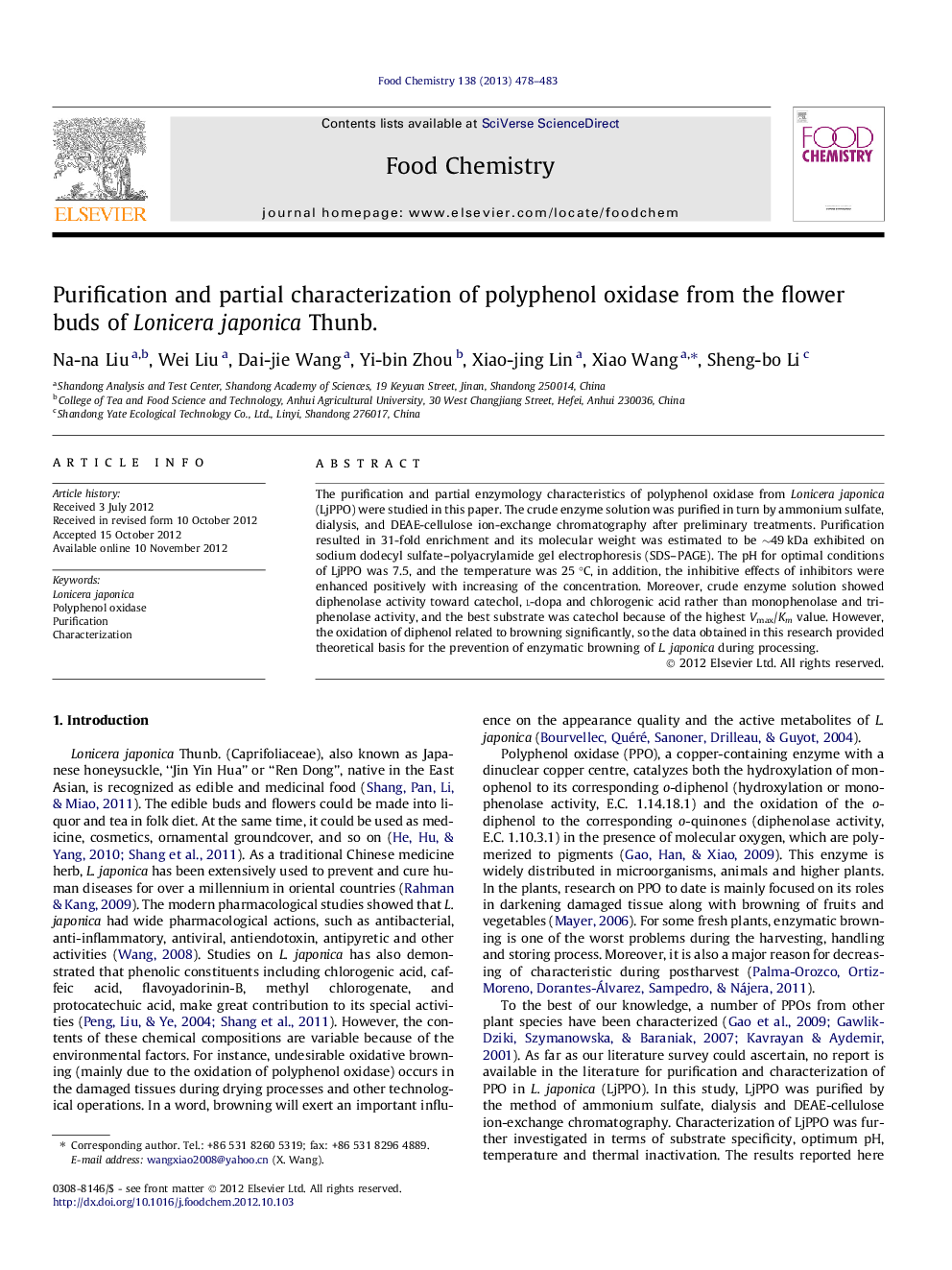 عکس صفحه اول مقاله: Purification and partial characterization of polyphenol oxidase from the flower buds of Lonicera japonica Thunb. Purification and partial characterization of polyphenol oxidase from the flower buds of Lonicera japonica Thunb.