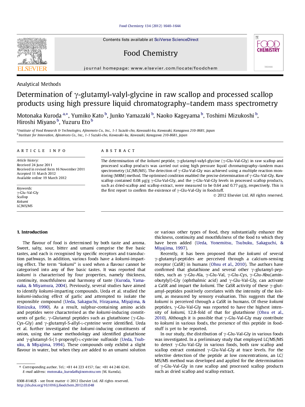 Determination of Î³-glutamyl-valyl-glycine in raw scallop and processed scallop products using high pressure liquid chromatography-tandem mass spectrometry