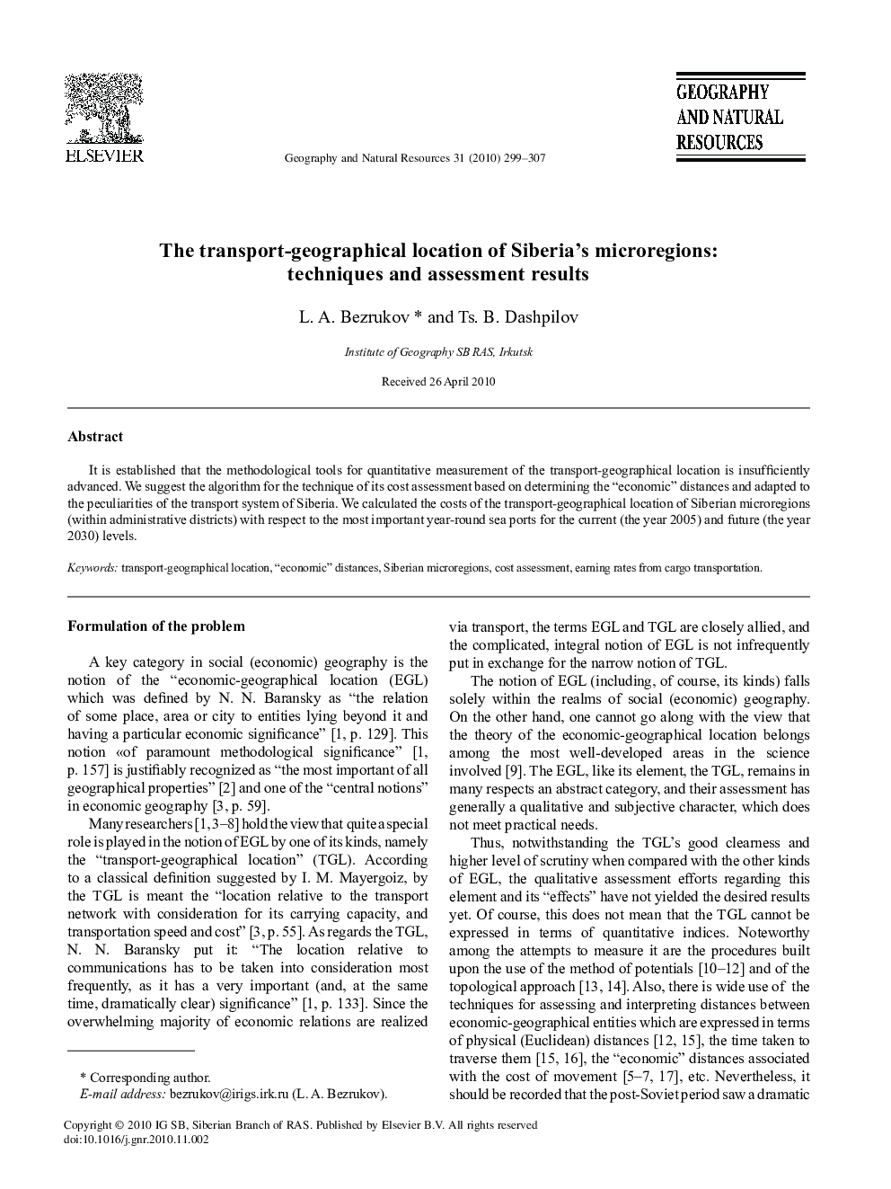 The transport-geographical location of Siberia's microregions: techniques and assessment results