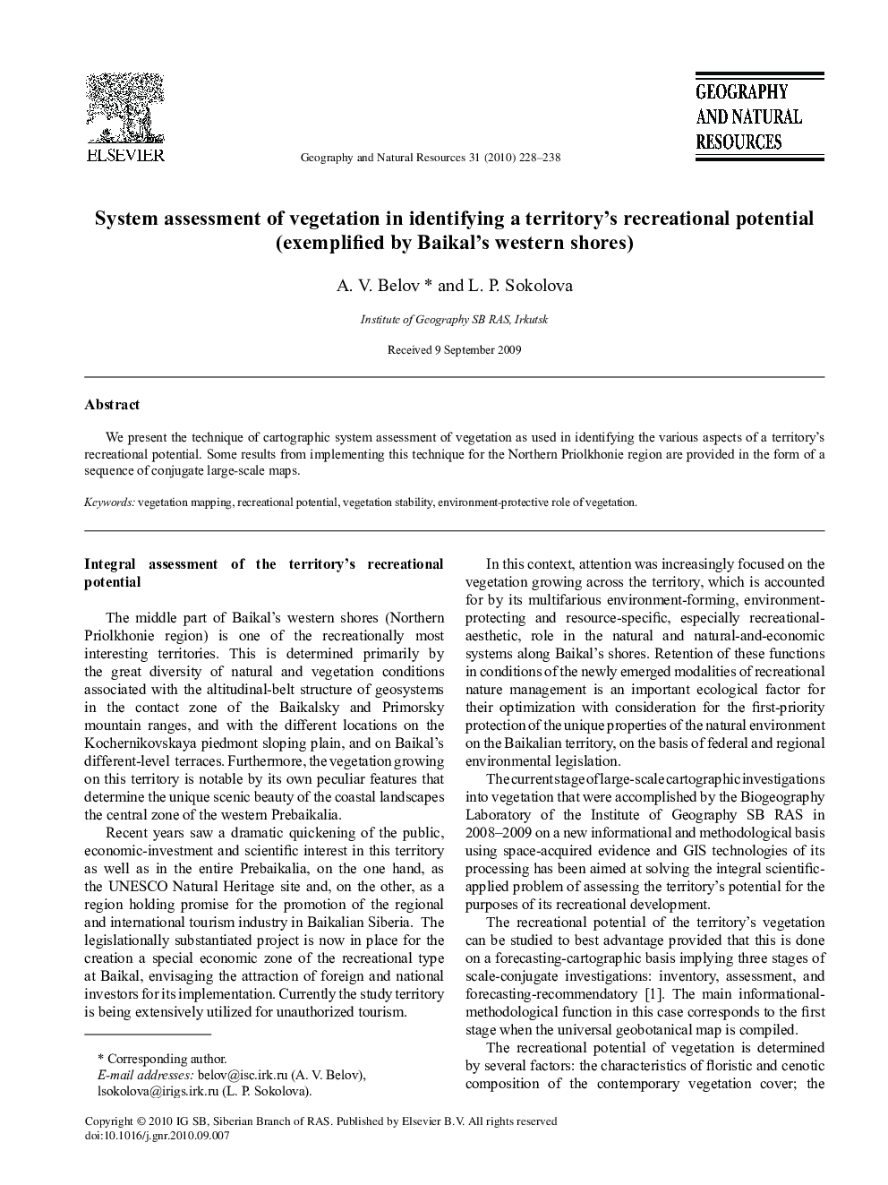 System assessment of vegetation in identifying a territory's recreational potential (exemplified by Baikal's western shores)