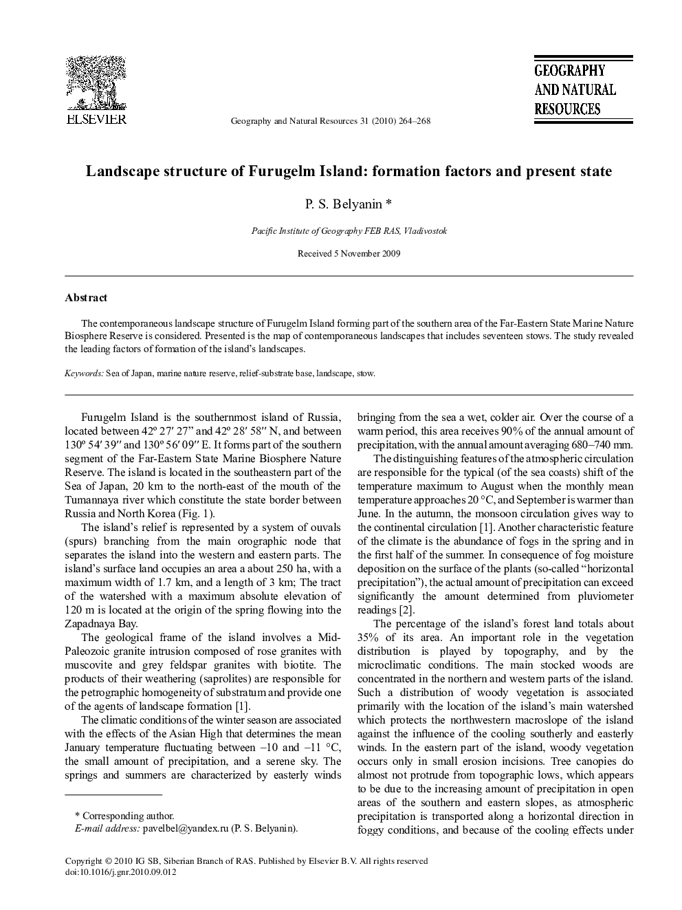 Landscape structure of Furugelm Island: formation factors and present state