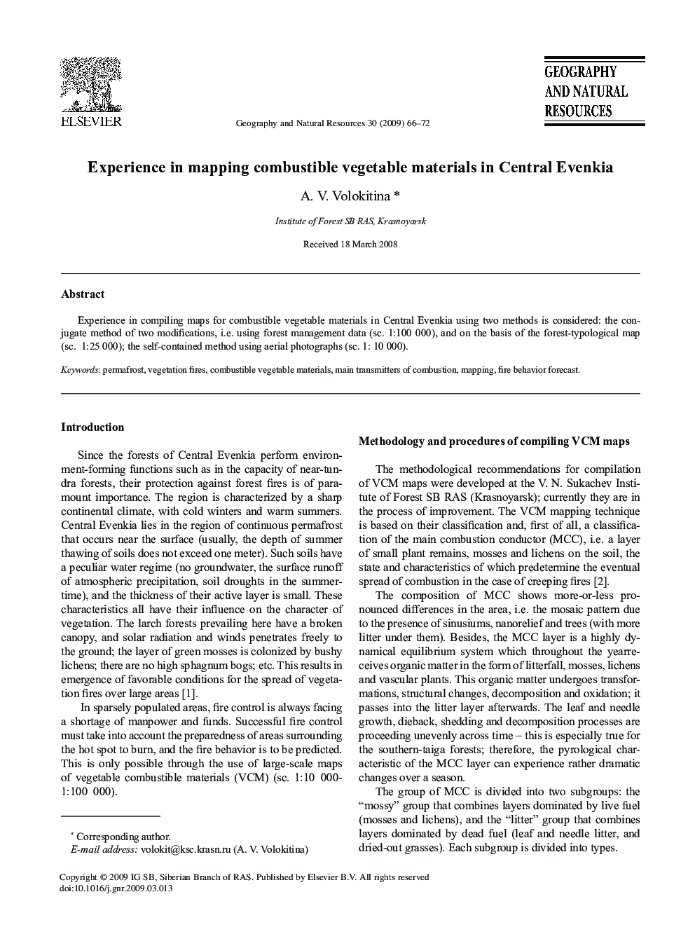 Experience in mapping combustible vegetable materials in Central Evenkia