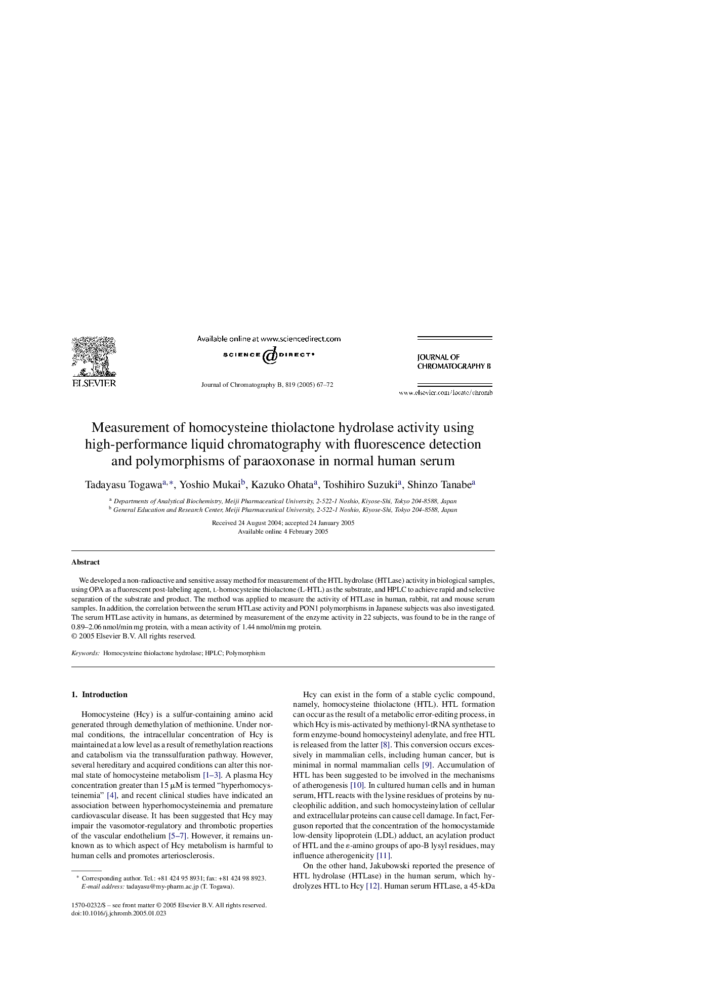 عکس صفحه اول مقاله: Measurement of homocysteine thiolactone hydrolase activity using high-performance liquid chromatography with fluorescence detection and polymorphisms of paraoxonase in normal human serum Measurement of homocysteine thiolactone hydrolase activity using high-performance liquid chromatography with fluorescence detection and polymorphisms of paraoxonase in normal human serum