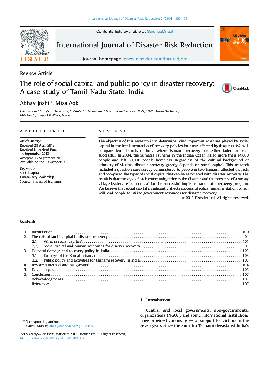 The role of social capital and public policy in disaster recovery: A case study of Tamil Nadu State, India