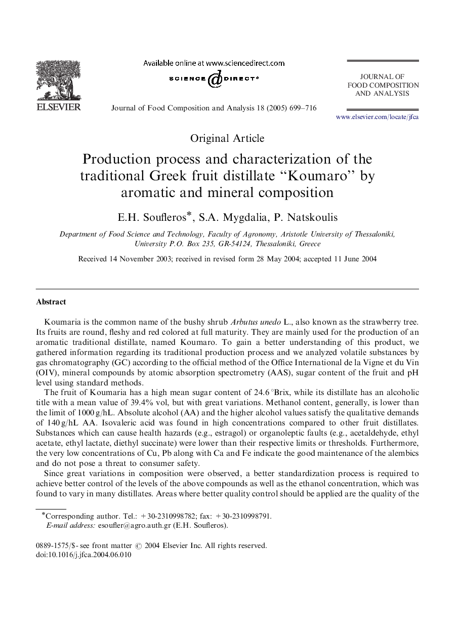 Production process and characterization of the traditional Greek fruit distillate “Koumaro” by aromatic and mineral composition