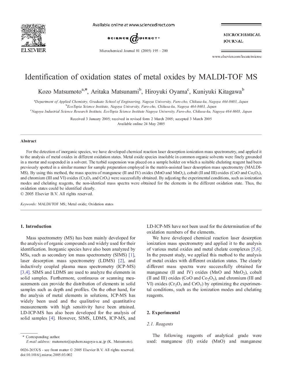 Identification of oxidation states of metal oxides by MALDI-TOF MS