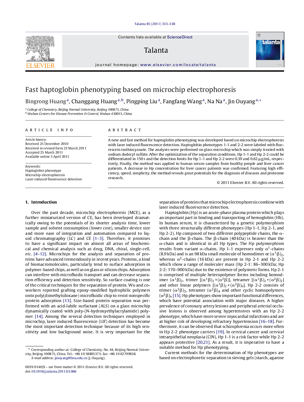 Fast haptoglobin phenotyping based on microchip electrophoresis