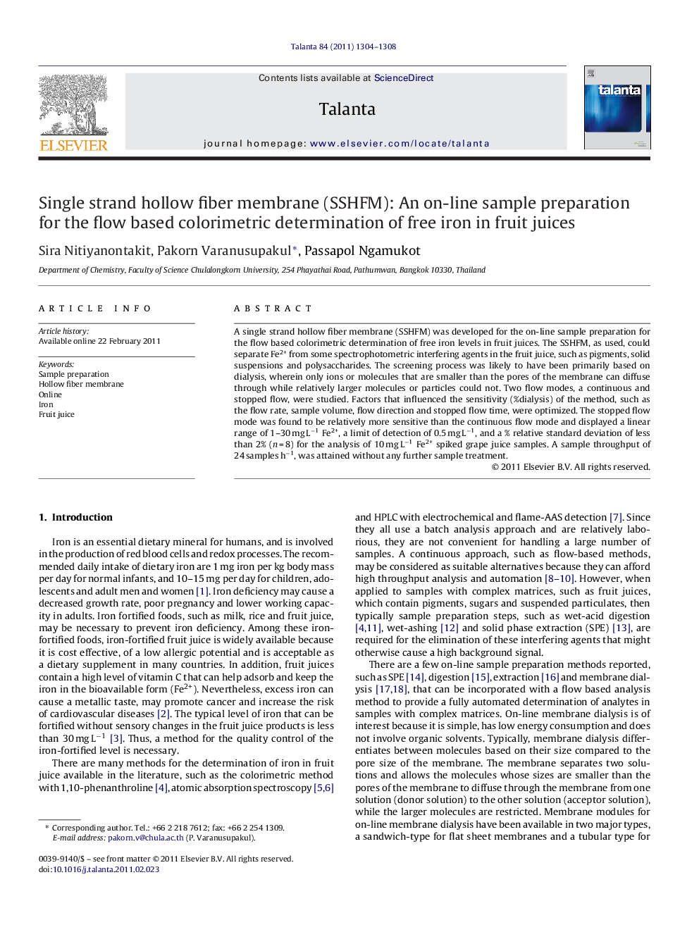 Single strand hollow fiber membrane (SSHFM): An on-line sample preparation for the flow based colorimetric determination of free iron in fruit juices