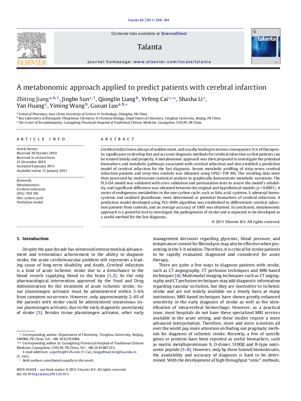 A metabonomic approach applied to predict patients with cerebral infarction