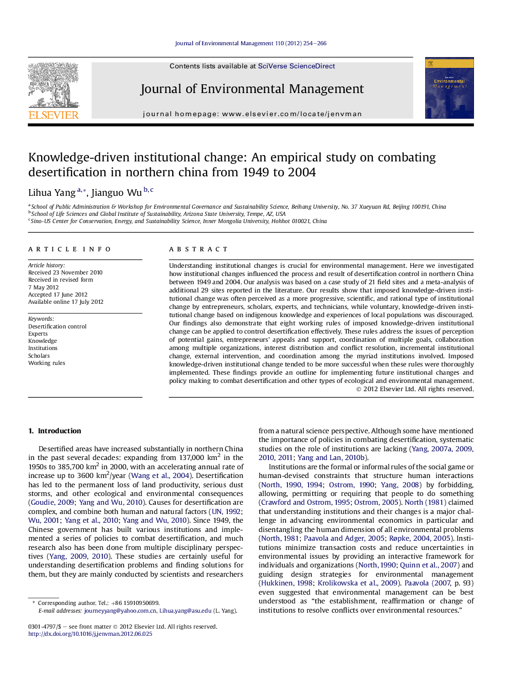 Knowledge-driven institutional change: An empirical study on combating desertification in northern china from 1949 to 2004