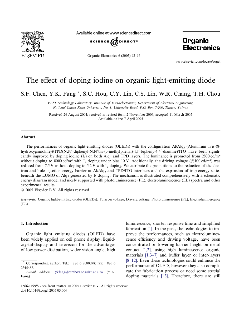 The effect of doping iodine on organic light-emitting diode