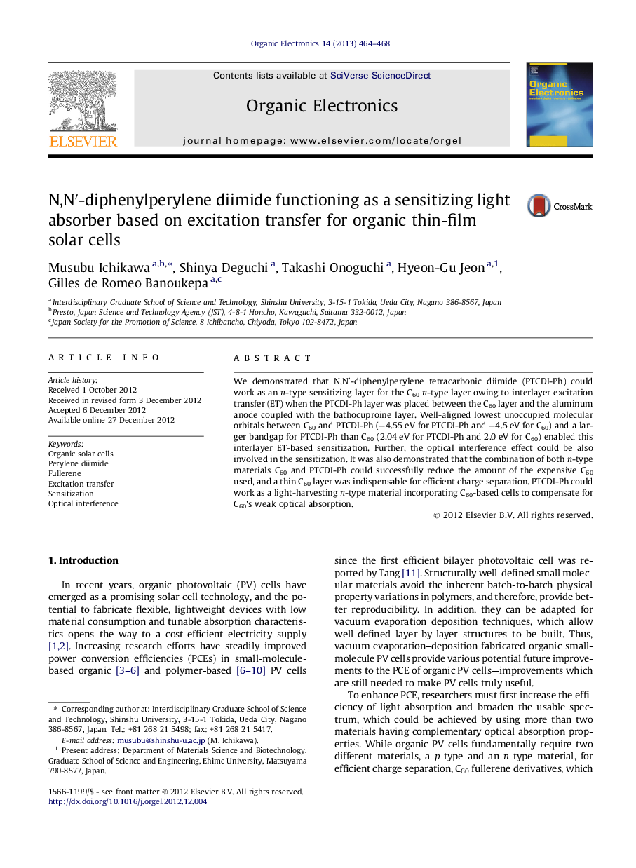 N,Nâ²-diphenylperylene diimide functioning as a sensitizing light absorber based on excitation transfer for organic thin-film solar cells