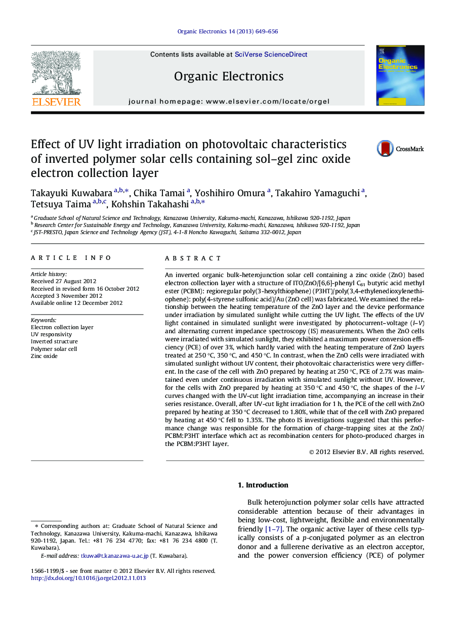 Effect of UV light irradiation on photovoltaic characteristics of inverted polymer solar cells containing sol-gel zinc oxide electron collection layer