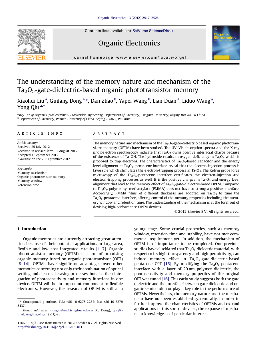 The understanding of the memory nature and mechanism of the Ta2O5-gate-dielectric-based organic phototransistor memory