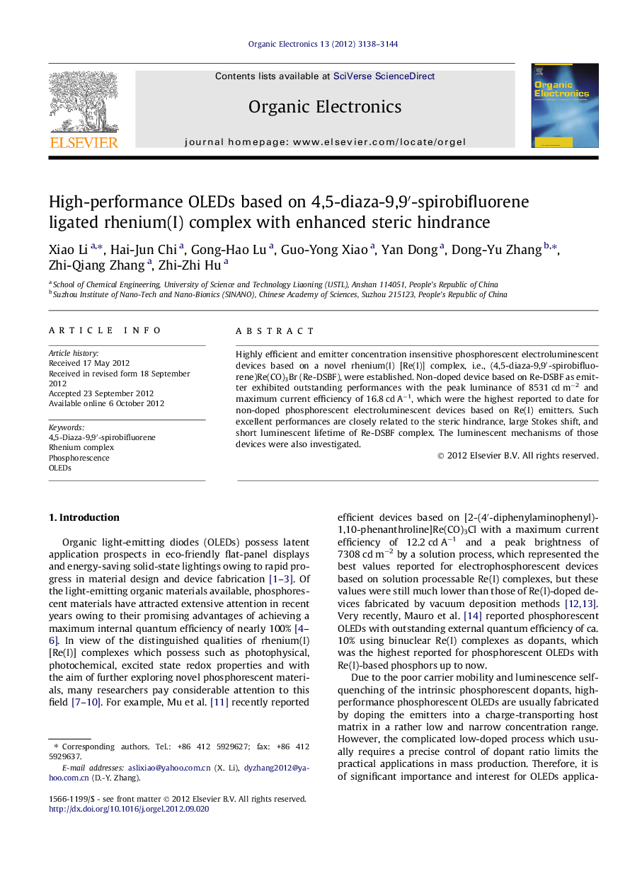 High-performance OLEDs based on 4,5-diaza-9,9â²-spirobifluorene ligated rhenium(I) complex with enhanced steric hindrance