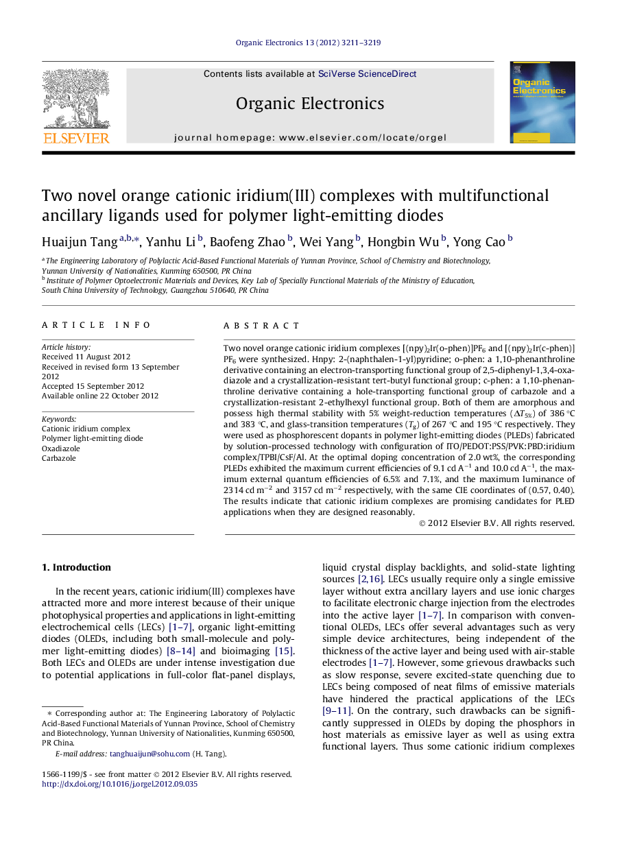 Two novel orange cationic iridium(III) complexes with multifunctional ancillary ligands used for polymer light-emitting diodes