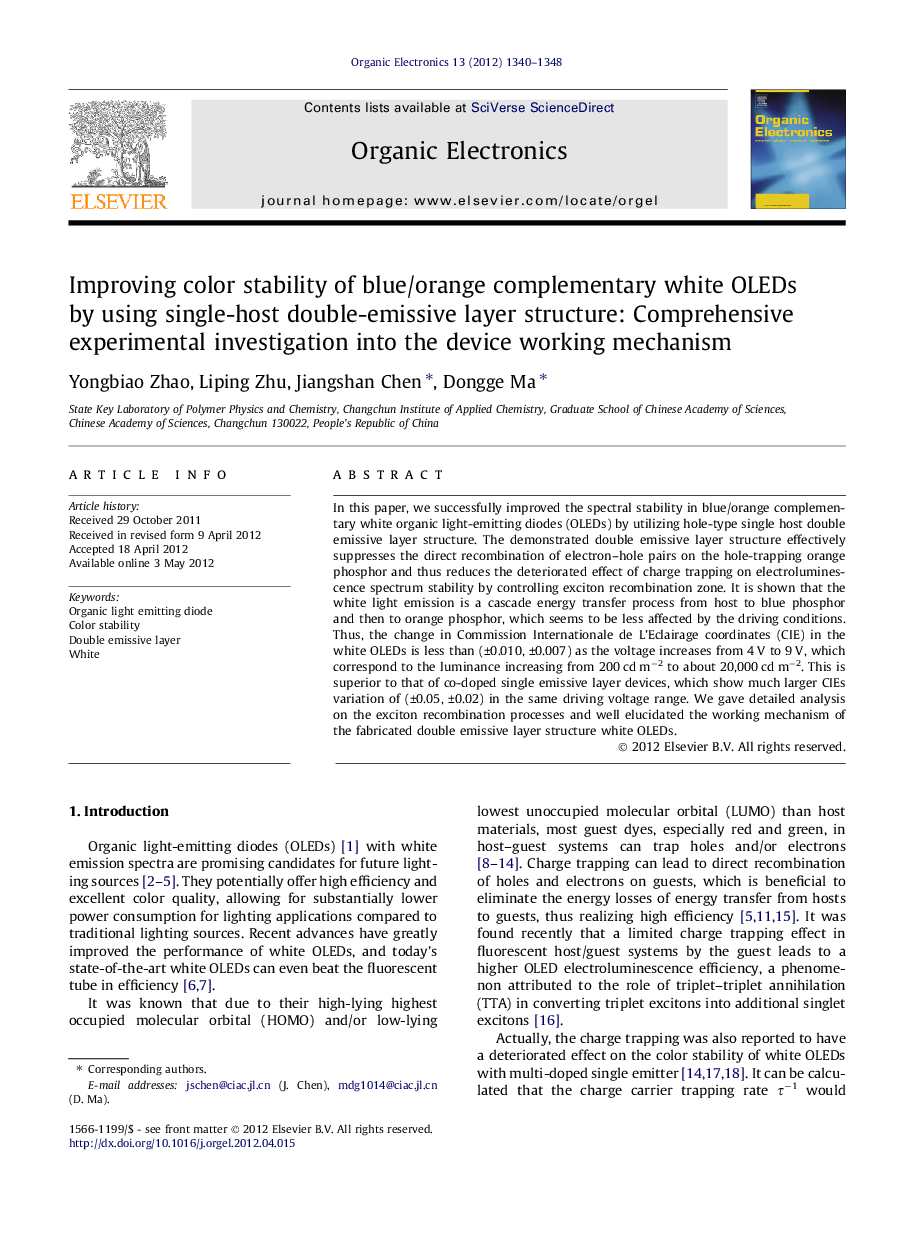 Improving color stability of blue/orange complementary white OLEDs by using single-host double-emissive layer structure: Comprehensive experimental investigation into the device working mechanism