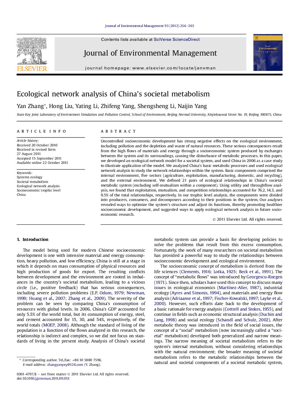 Ecological network analysis of China’s societal metabolism