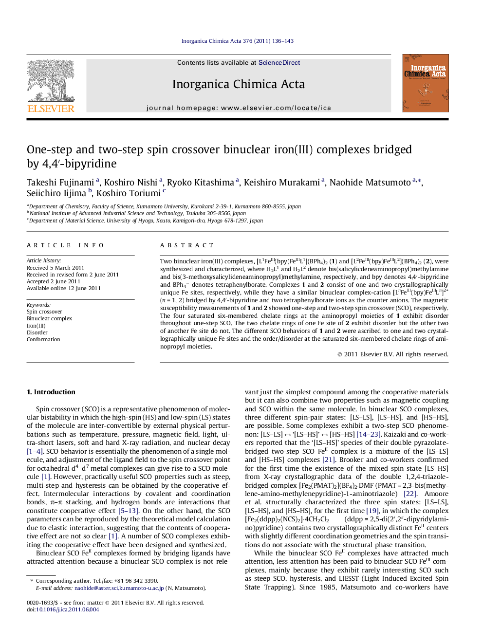 One-step and two-step spin crossover binuclear iron(III) complexes bridged by 4,4â²-bipyridine