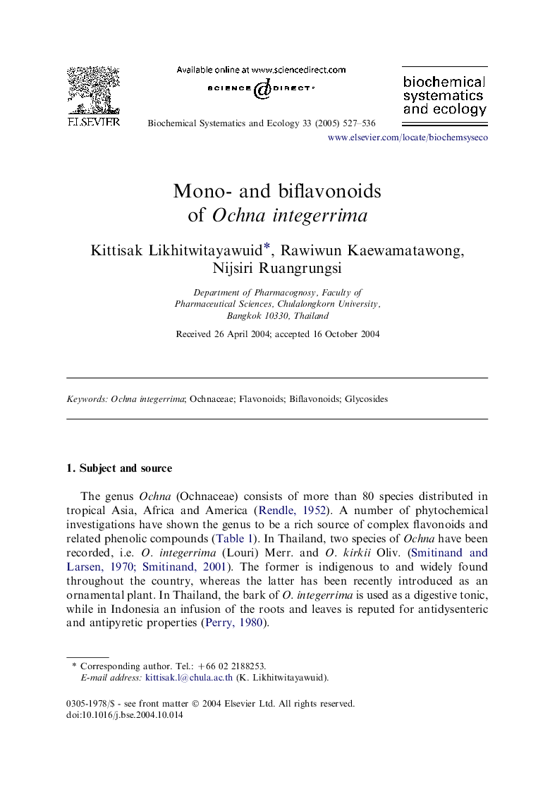 Mono- and biflavonoids of Ochna integerrima