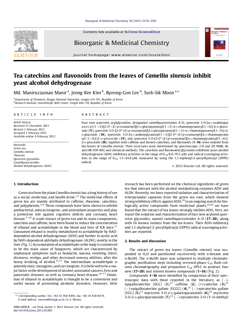 Tea catechins and flavonoids from the leaves of Camellia sinensis inhibit yeast alcohol dehydrogenase