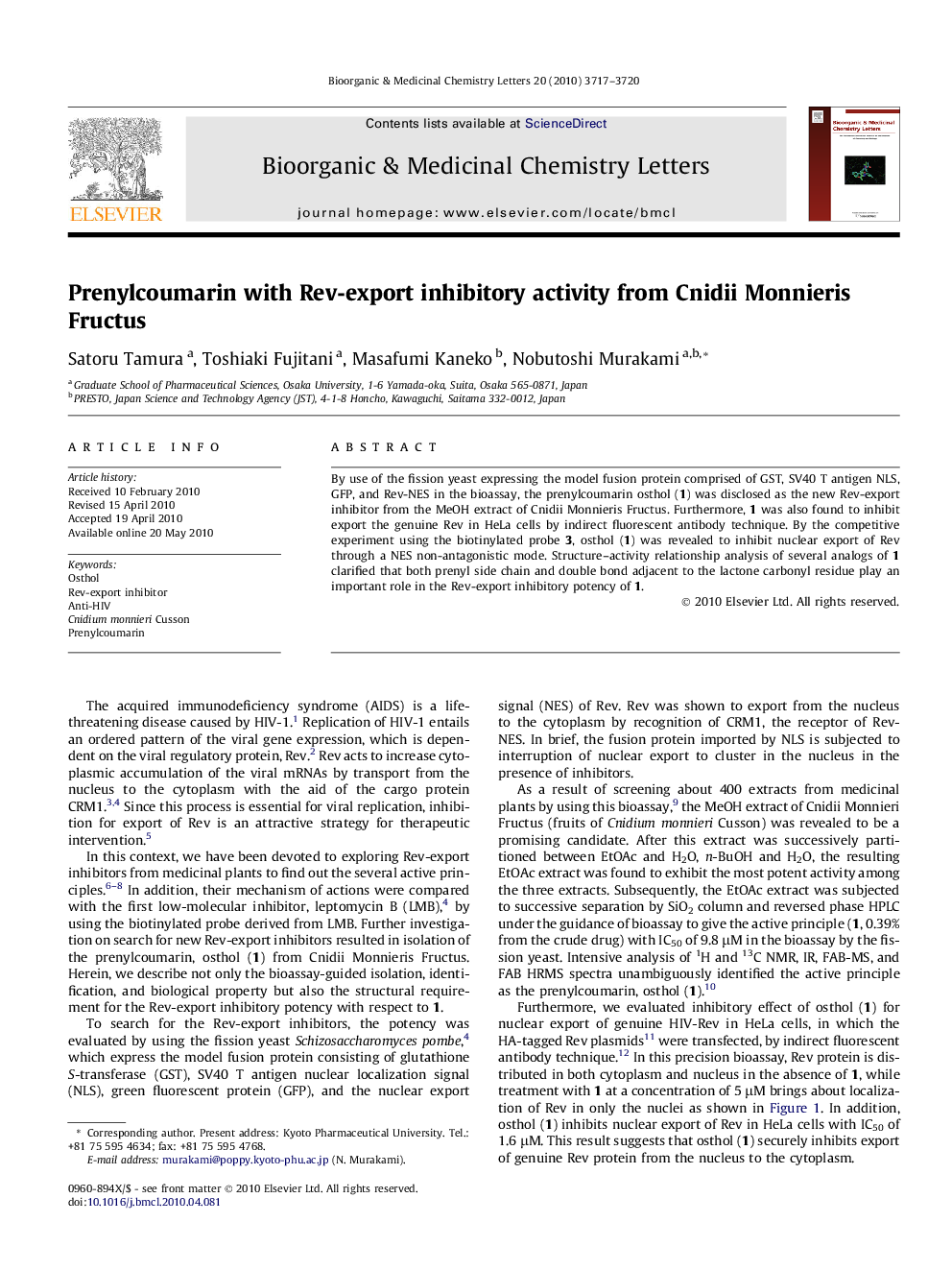 Prenylcoumarin with Rev-export inhibitory activity from Cnidii Monnieris Fructus