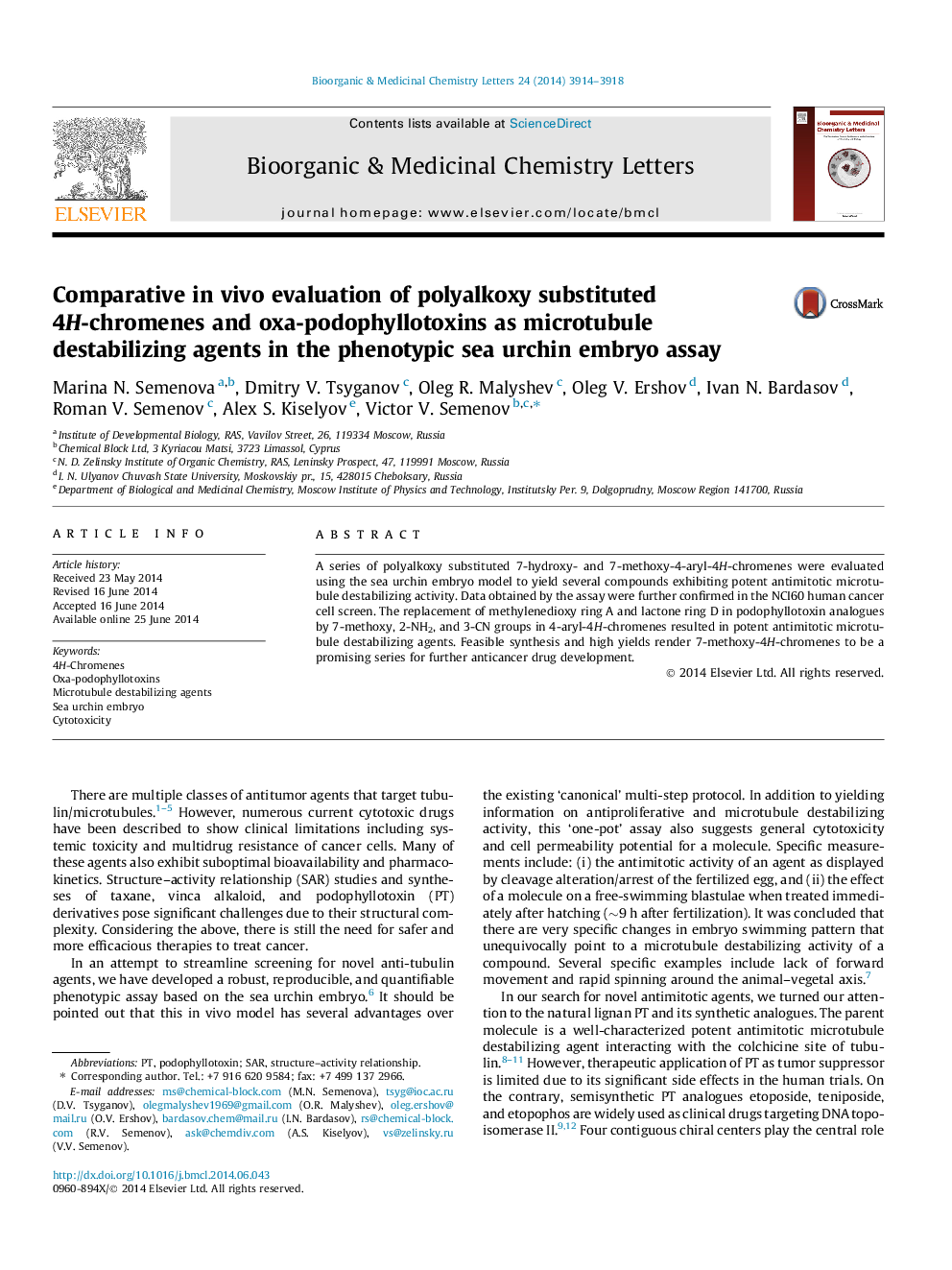 Comparative in vivo evaluation of polyalkoxy substituted 4H-chromenes and oxa-podophyllotoxins as microtubule destabilizing agents in the phenotypic sea urchin embryo assay