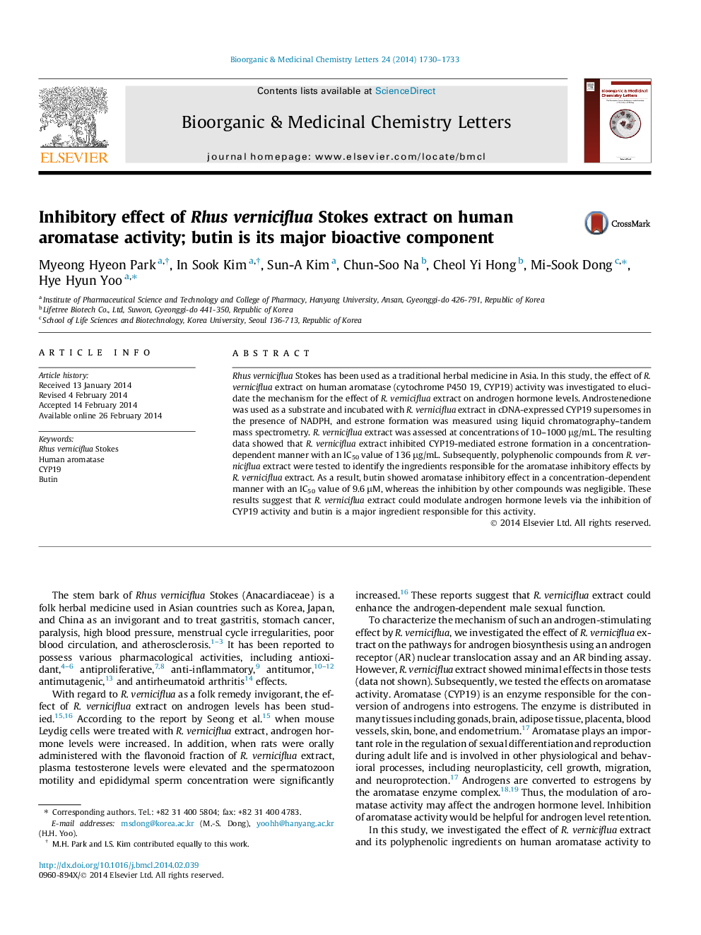 Inhibitory effect of Rhus verniciflua Stokes extract on human aromatase activity; butin is its major bioactive component