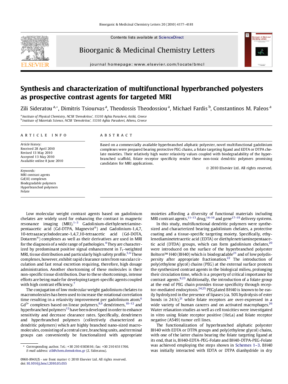 Synthesis and characterization of multifunctional hyperbranched polyesters as prospective contrast agents for targeted MRI