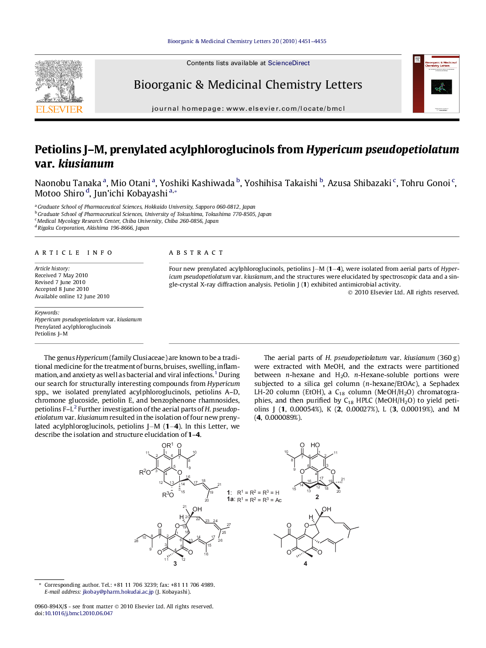 Petiolins J-M, prenylated acylphloroglucinols from Hypericum pseudopetiolatum var. kiusianum