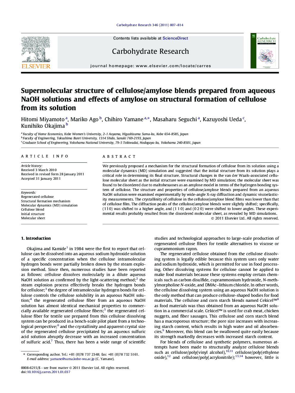 Supermolecular structure of cellulose/amylose blends prepared from aqueous NaOH solutions and effects of amylose on structural formation of cellulose from its solution
