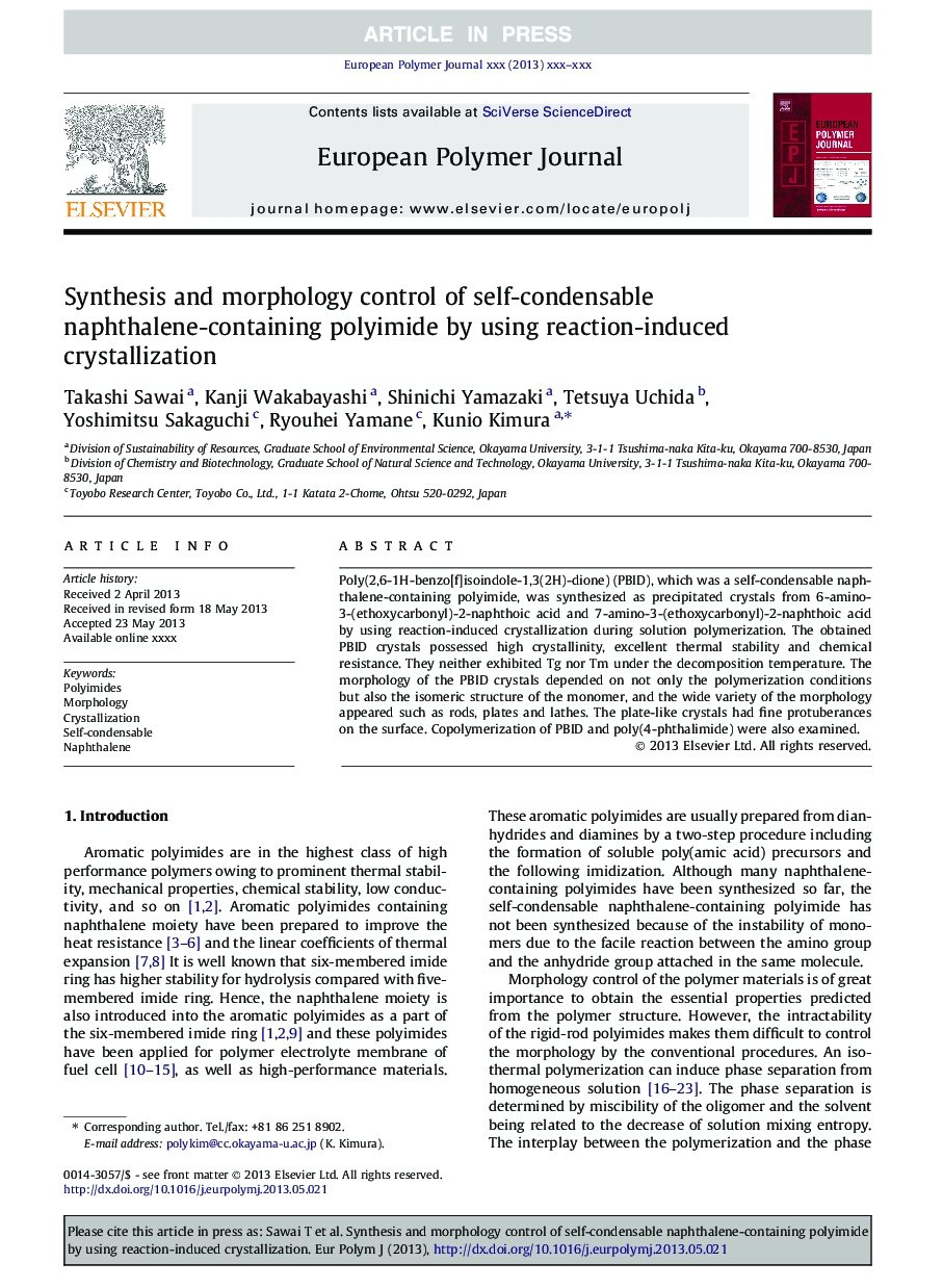 Synthesis and morphology control of self-condensable naphthalene-containing polyimide by using reaction-induced crystallization