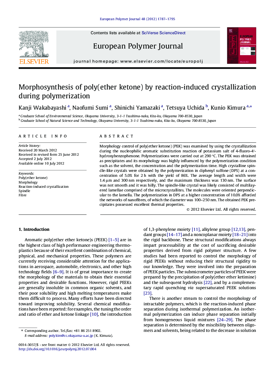 عکس صفحه اول مقاله: Morphosynthesis of poly(ether ketone) by reaction-induced crystallization during polymerization Morphosynthesis of poly(ether ketone) by reaction-induced crystallization during polymerization