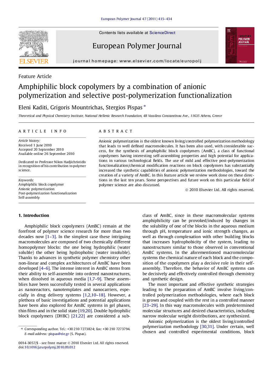 Amphiphilic block copolymers by a combination of anionic polymerization and selective post-polymerization functionalization