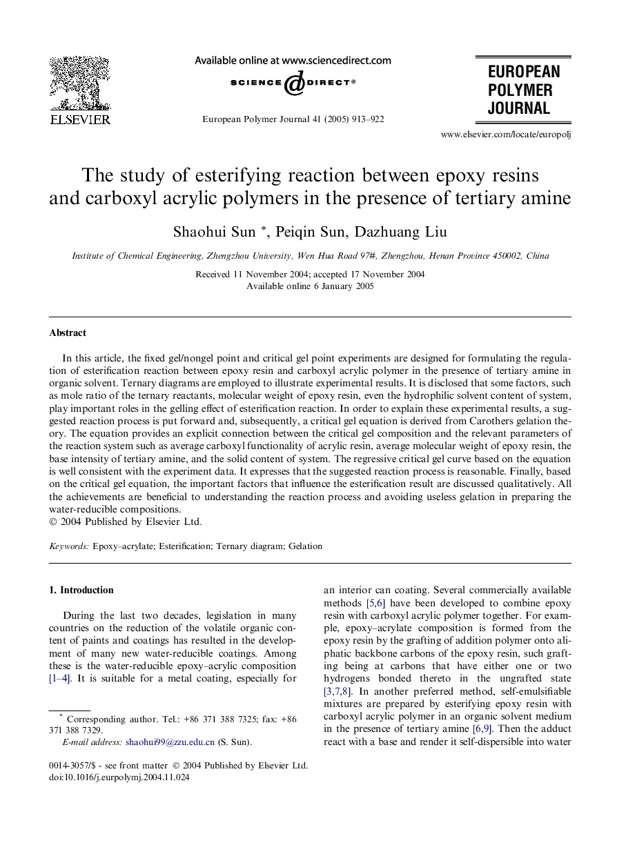 The study of esterifying reaction between epoxy resins and carboxyl acrylic polymers in the presence of tertiary amine