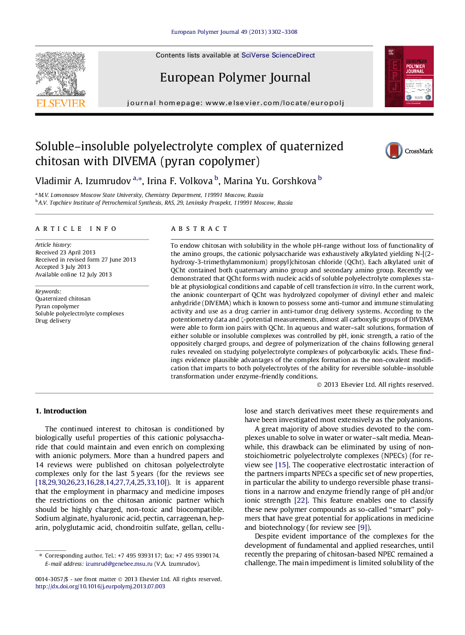 Soluble-insoluble polyelectrolyte complex of quaternized chitosan with DIVEMA (pyran copolymer)