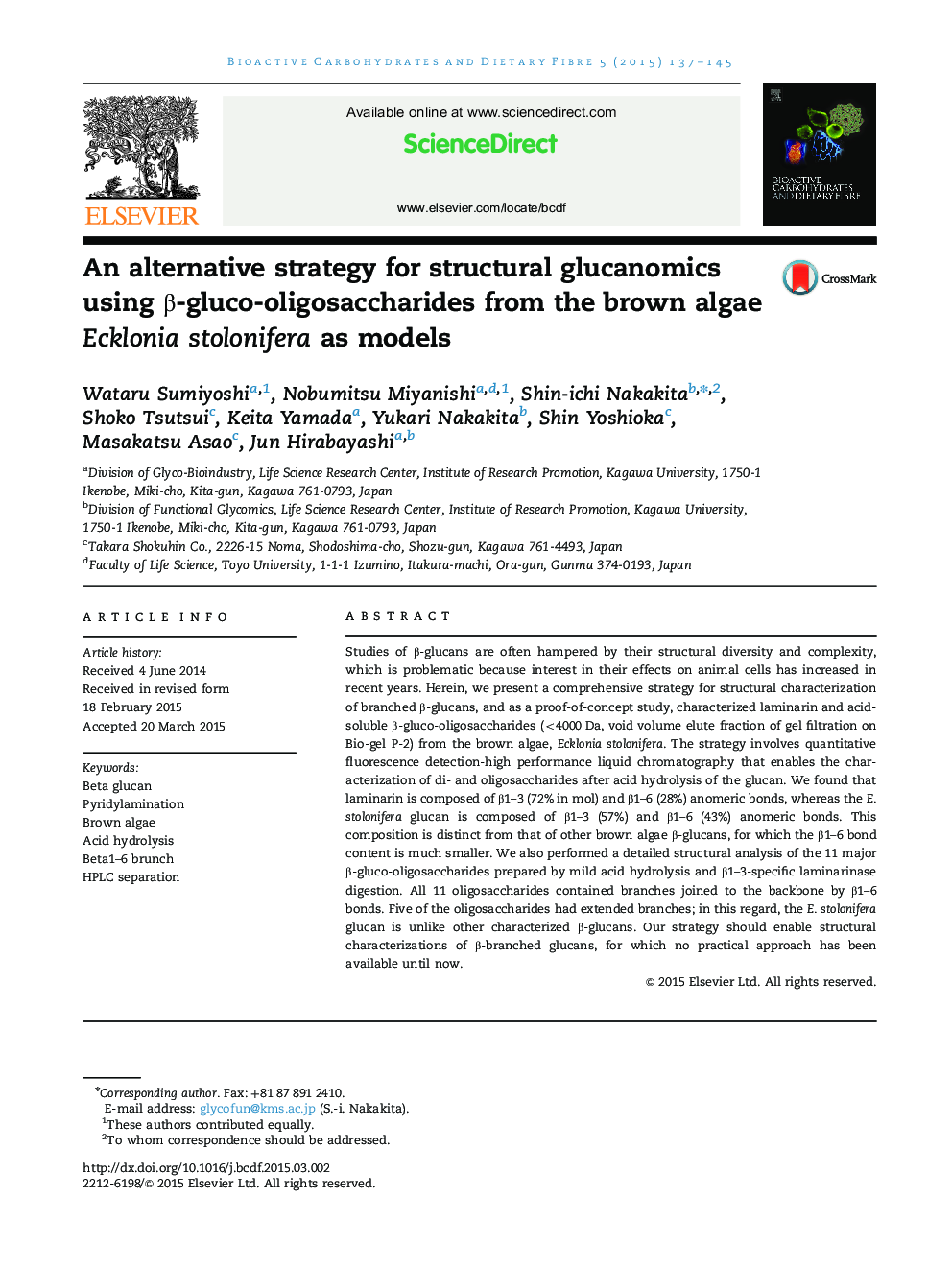 An alternative strategy for structural glucanomics using Î²-gluco-oligosaccharides from the brown algae Ecklonia stolonifera as models