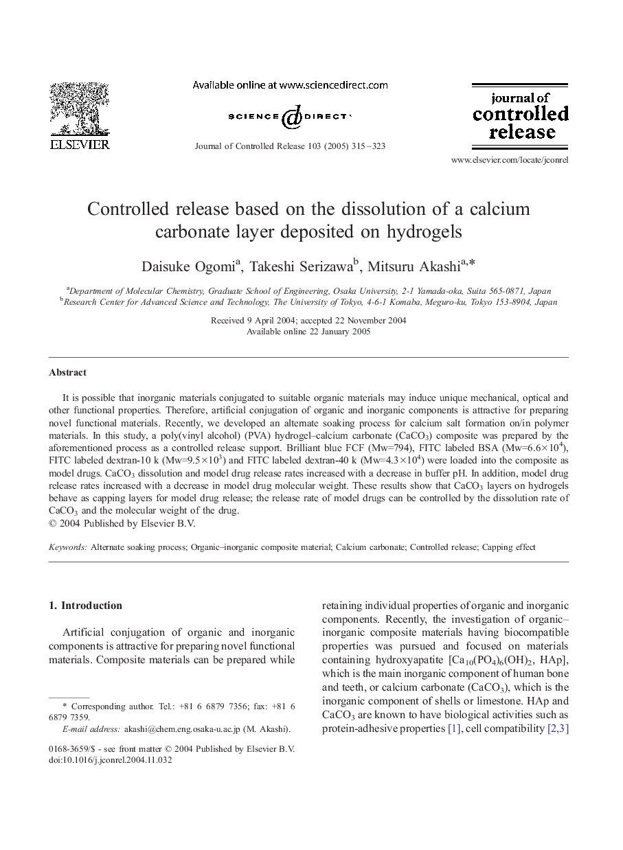 Controlled release based on the dissolution of a calcium carbonate layer deposited on hydrogels