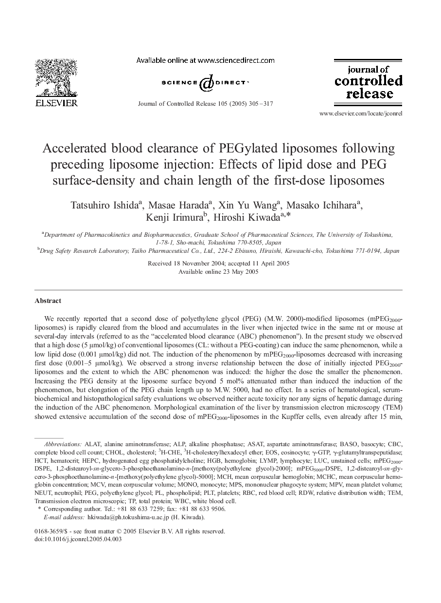 عکس صفحه اول مقاله: Accelerated blood clearance of PEGylated liposomes following preceding liposome injection: Effects of lipid dose and PEG surface-density and chain length of the first-dose liposomes Accelerated blood clearance of PEGylated liposomes following preceding liposome injection: Effects of lipid dose and PEG surface-density and chain length of the first-dose liposomes