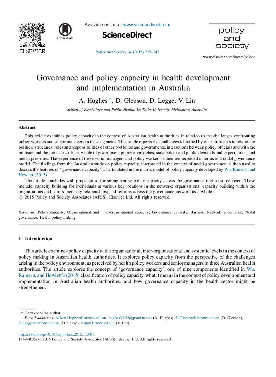 ظرفیت اداره و سیاست در توسعه سلامت و پیاده سازی در استرالیا