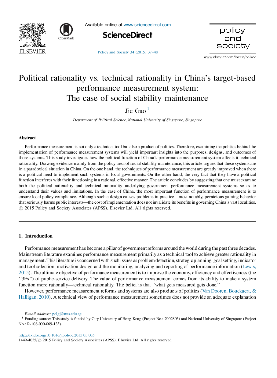 Political rationality vs. technical rationality in China's target-based performance measurement system: The case of social stability maintenance