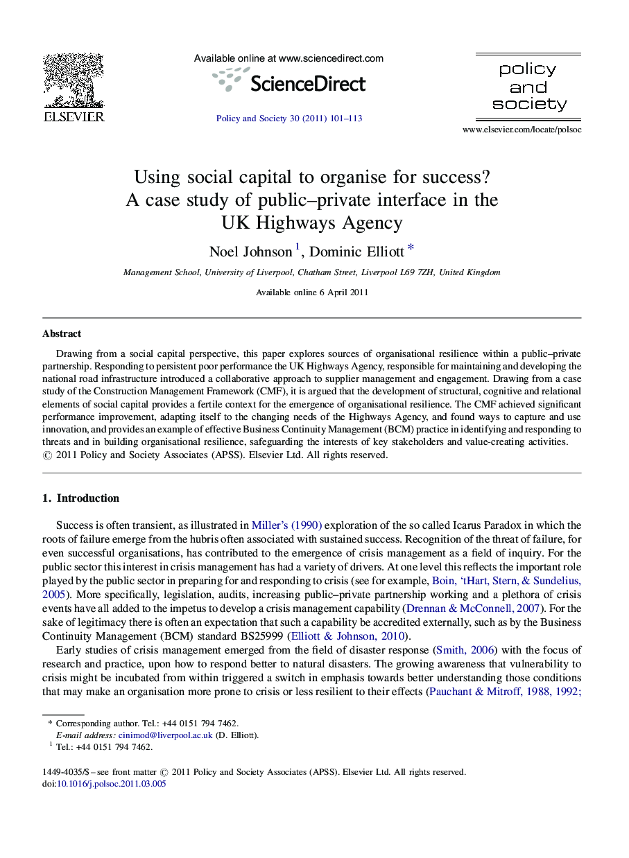 Using social capital to organise for success? A case study of public–private interface in the UK Highways Agency