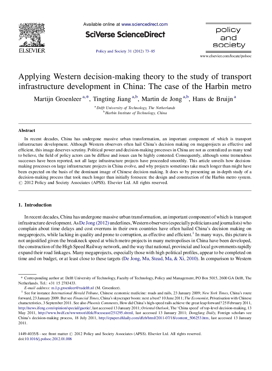 Applying Western decision-making theory to the study of transport infrastructure development in China: The case of the Harbin metro
