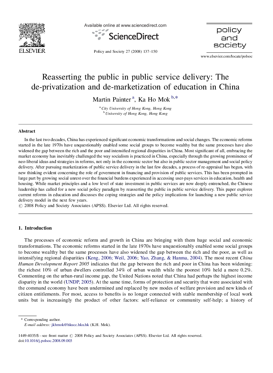 Reasserting the public in public service delivery: The de-privatization and de-marketization of education in China