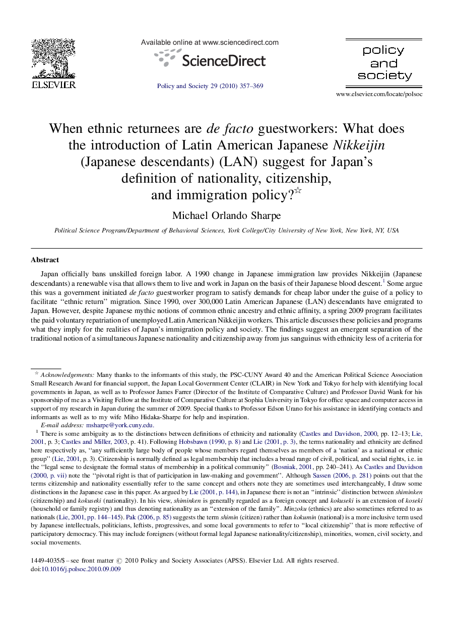 When ethnic returnees are de facto guestworkers: What does the introduction of Latin American Japanese Nikkeijin (Japanese descendants) (LAN) suggest for Japan's definition of nationality, citizenship, and immigration policy? 