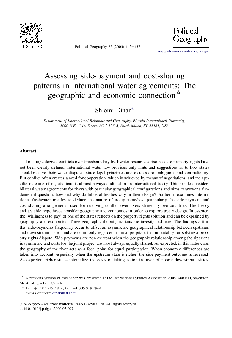 Assessing side-payment and cost-sharing patterns in international water agreements: The geographic and economic connection 