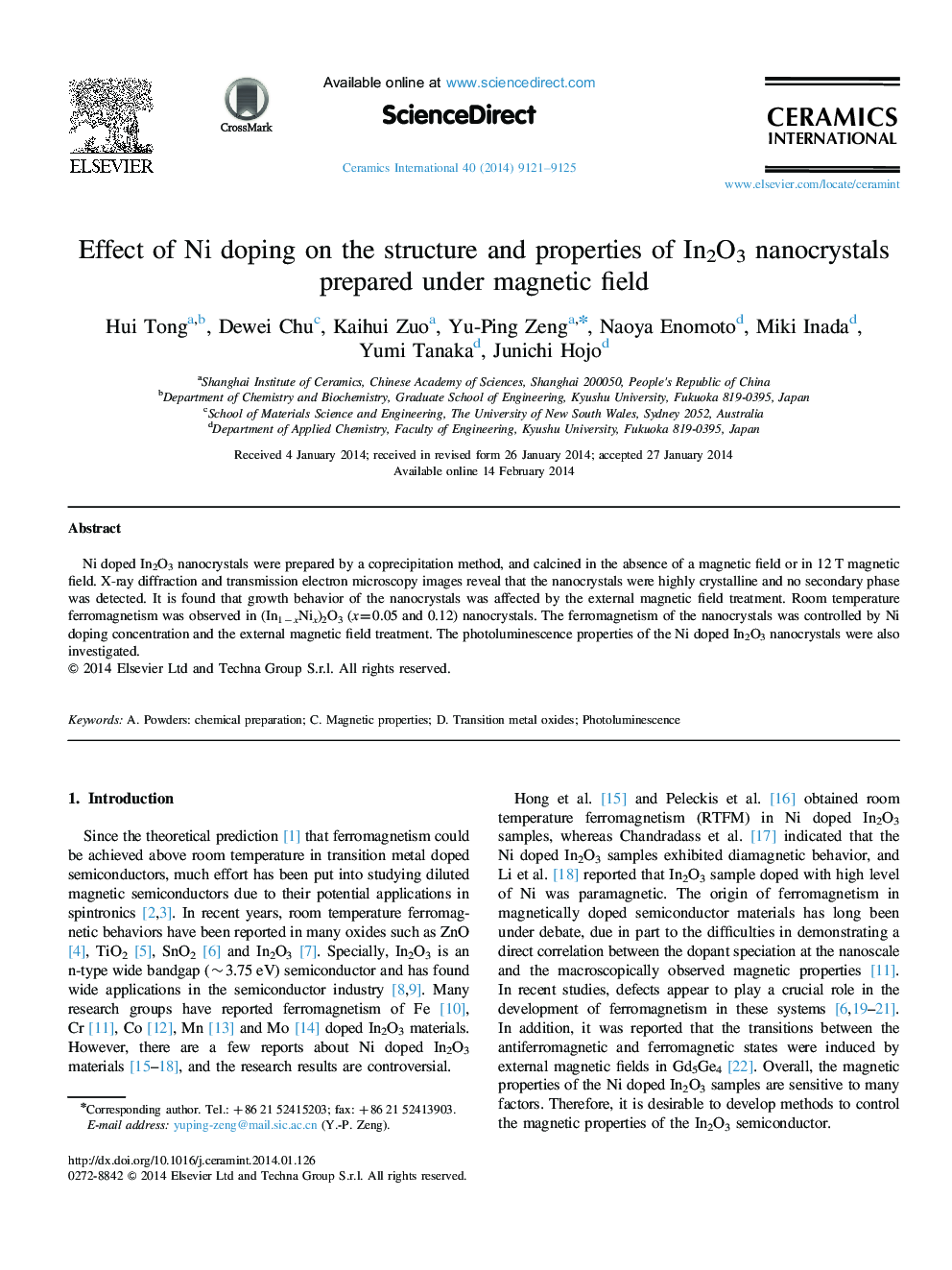 Effect of Ni doping on the structure and properties of In2O3 nanocrystals prepared under magnetic field