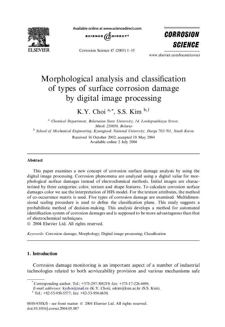 Morphological analysis and classification of types of surface corrosion damage by digital image processing