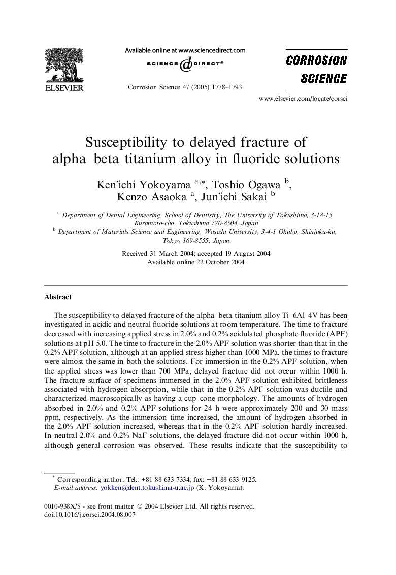 Susceptibility to delayed fracture of alpha-beta titanium alloy in fluoride solutions