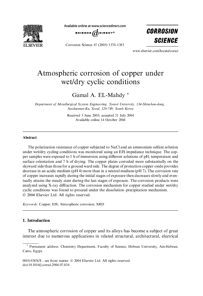 Atmospheric corrosion of copper under wet/dry cyclic conditions